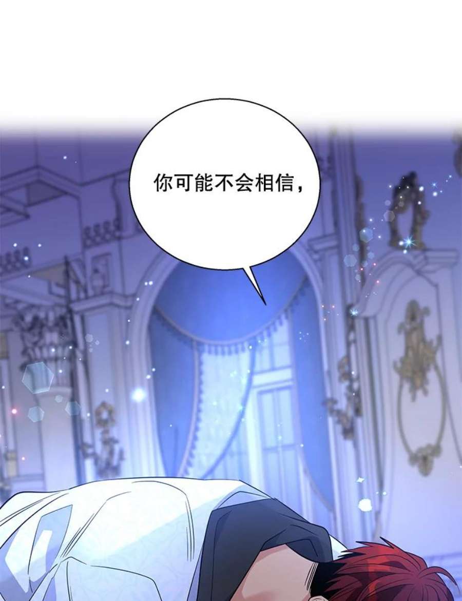 老公，我要罢工46.我可以为你死！