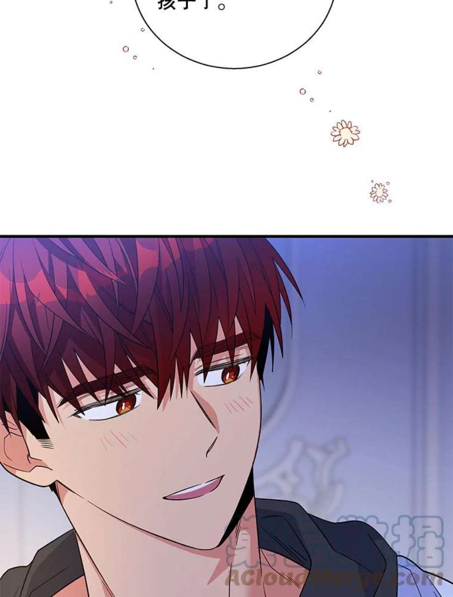 老公，我要罢工46.我可以为你死！