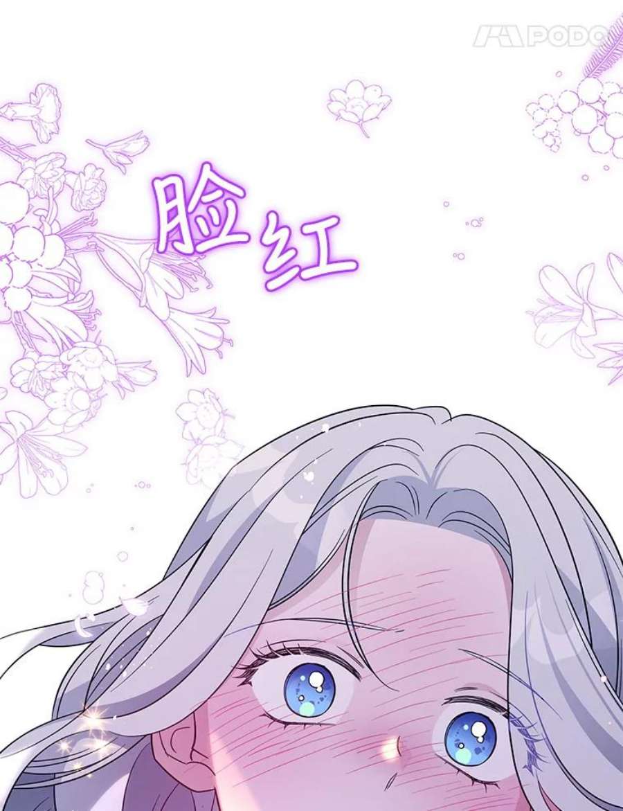 老公，我要罢工46.我可以为你死！