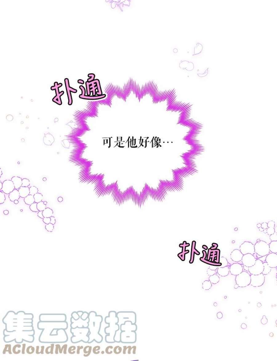 老公，我要罢工46.我可以为你死！