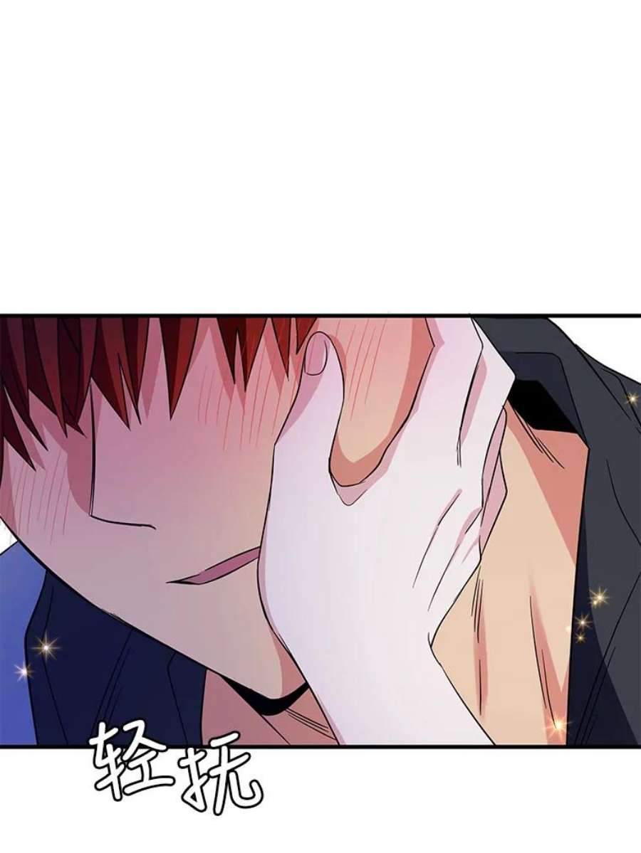 老公，我要罢工46.我可以为你死！