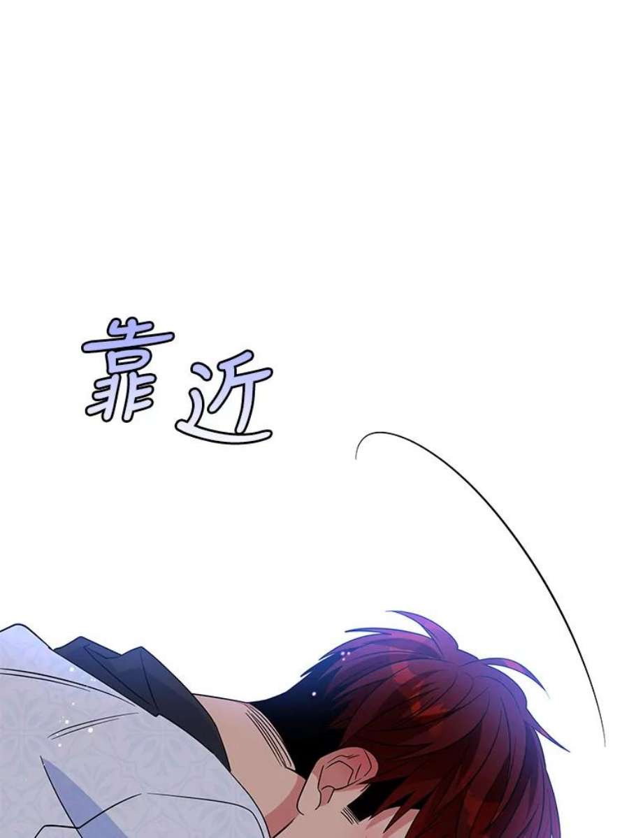 老公，我要罢工46.我可以为你死！