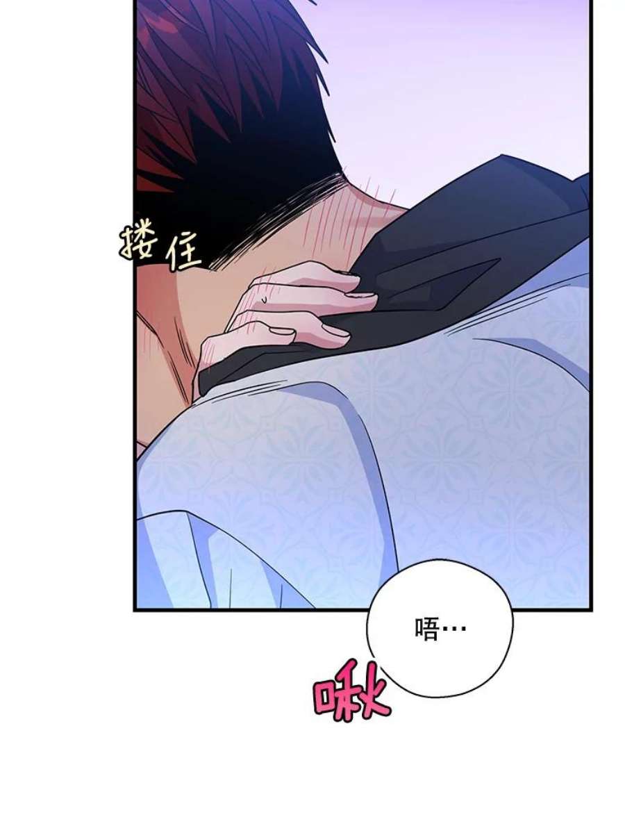 老公，我要罢工46.我可以为你死！