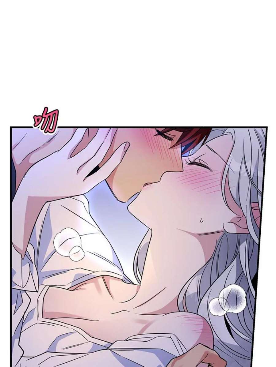 老公，我要罢工46.我可以为你死！