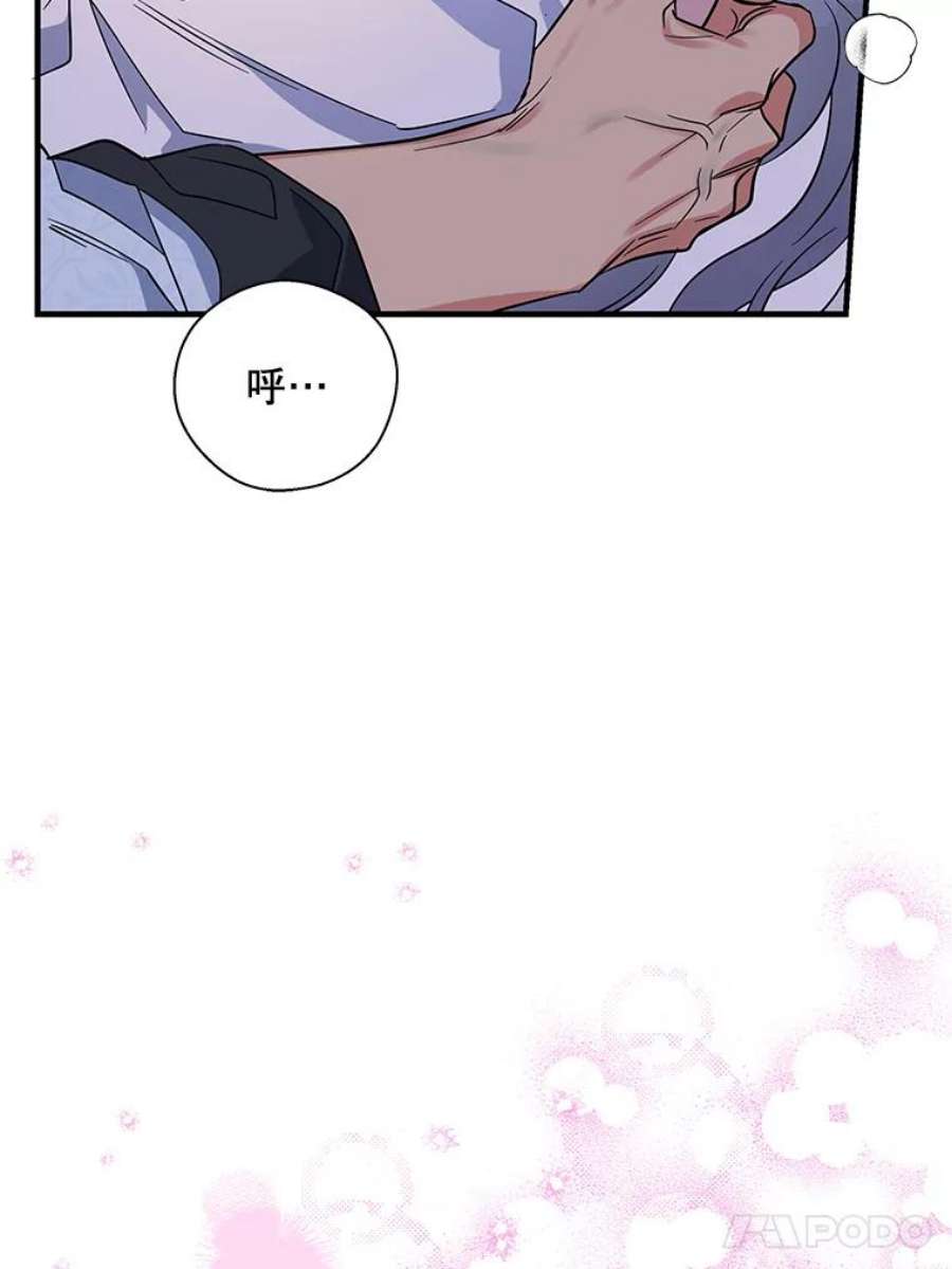 老公，我要罢工46.我可以为你死！