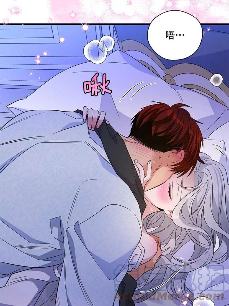 老公，我要罢工46.我可以为你死！