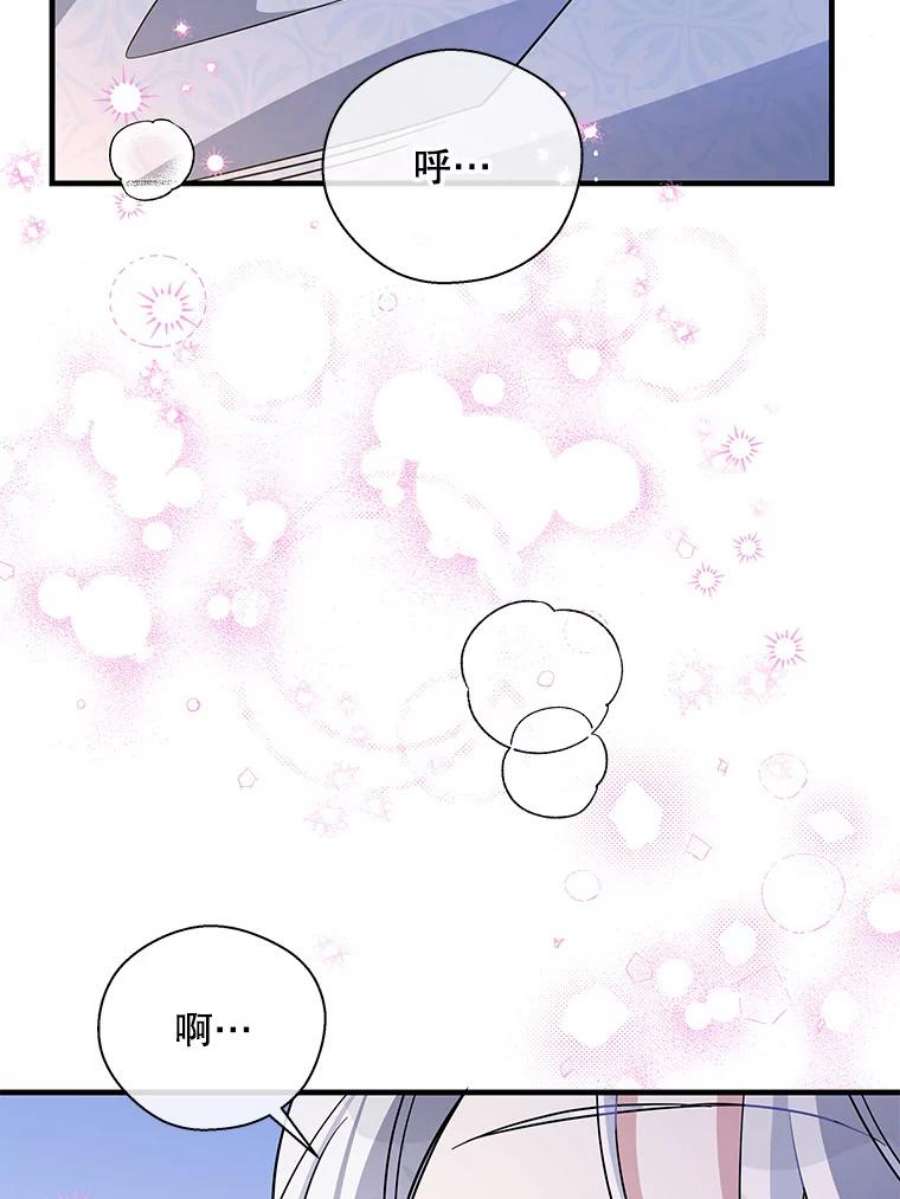 老公，我要罢工46.我可以为你死！