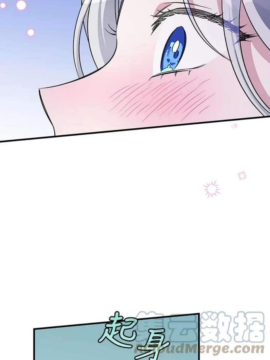 老公，我要罢工46.我可以为你死！