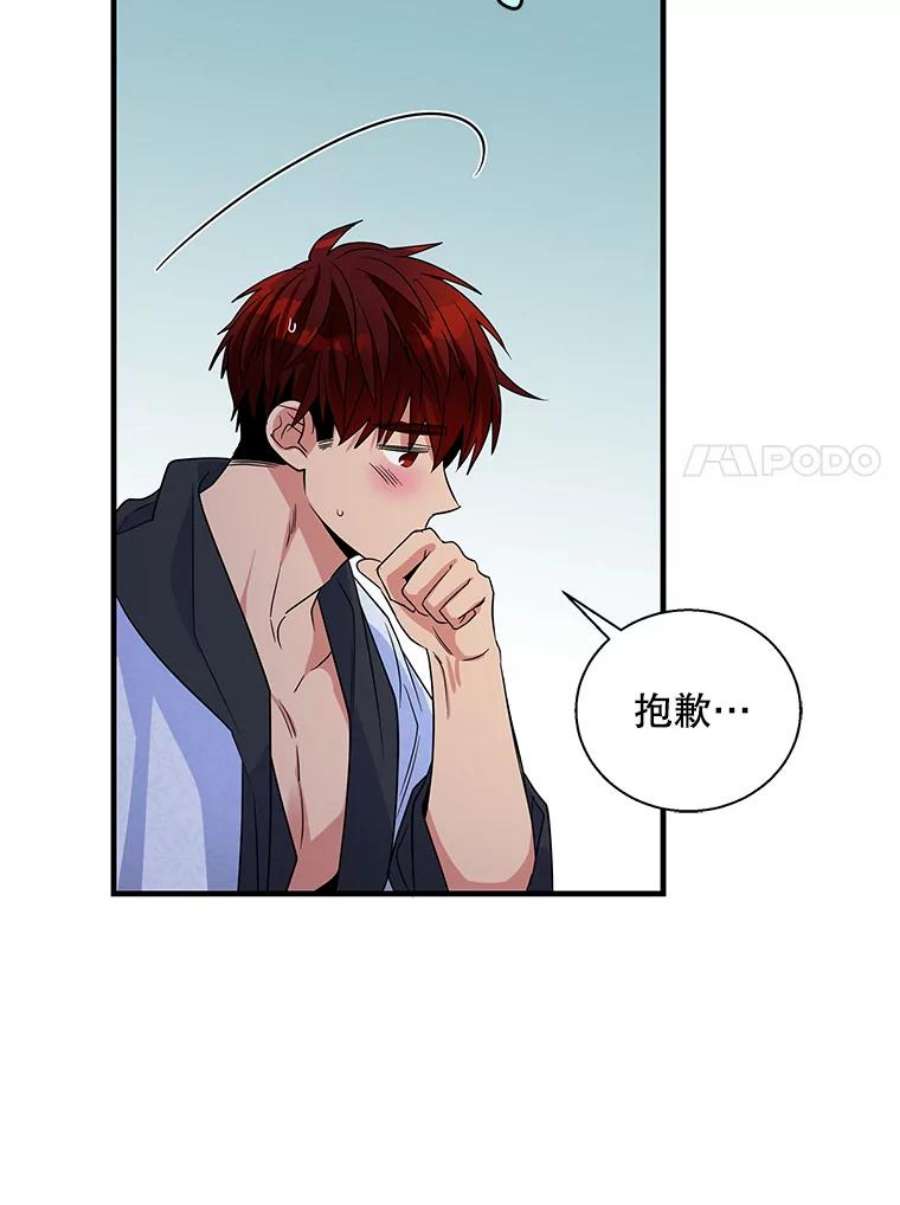 老公，我要罢工46.我可以为你死！