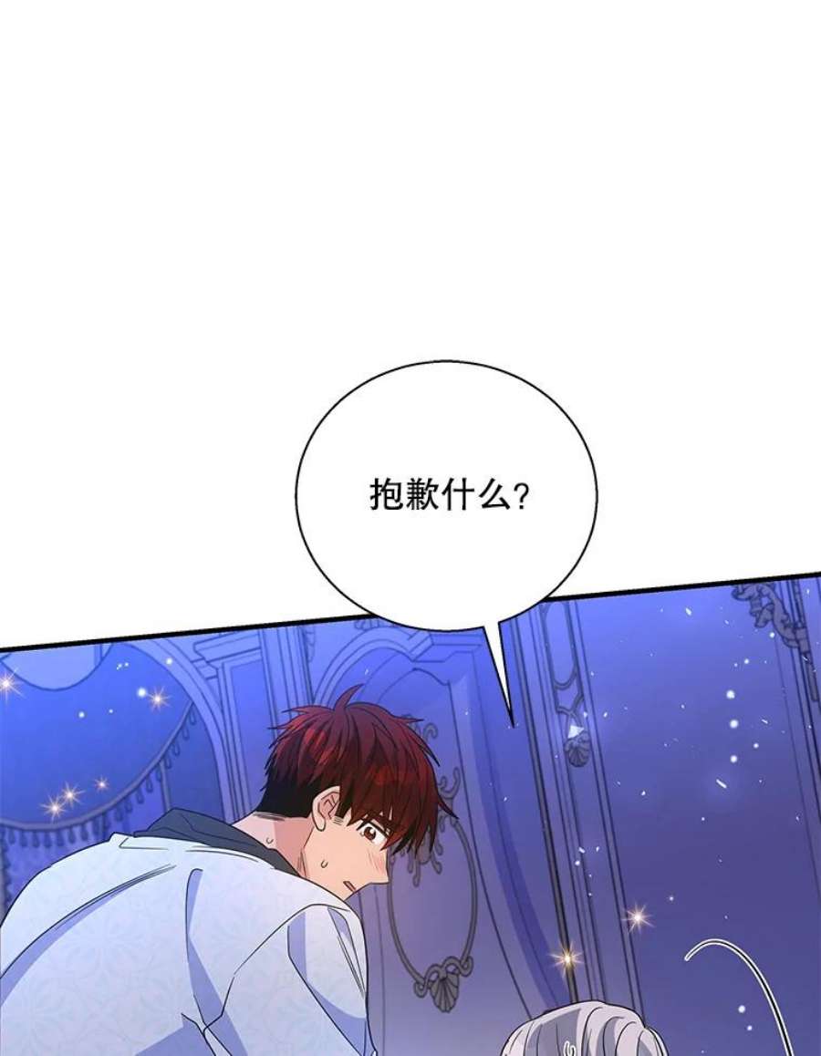 老公，我要罢工46.我可以为你死！