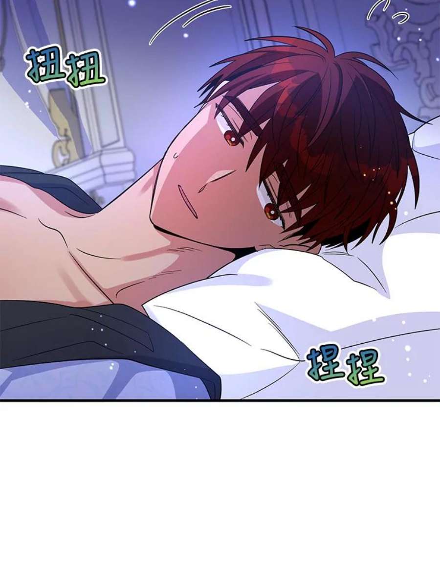 老公，我要罢工46.我可以为你死！