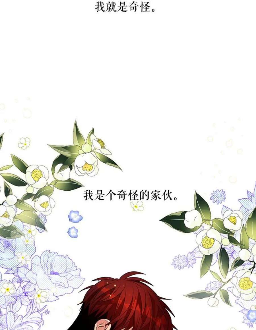 老公，我要罢工46.我可以为你死！