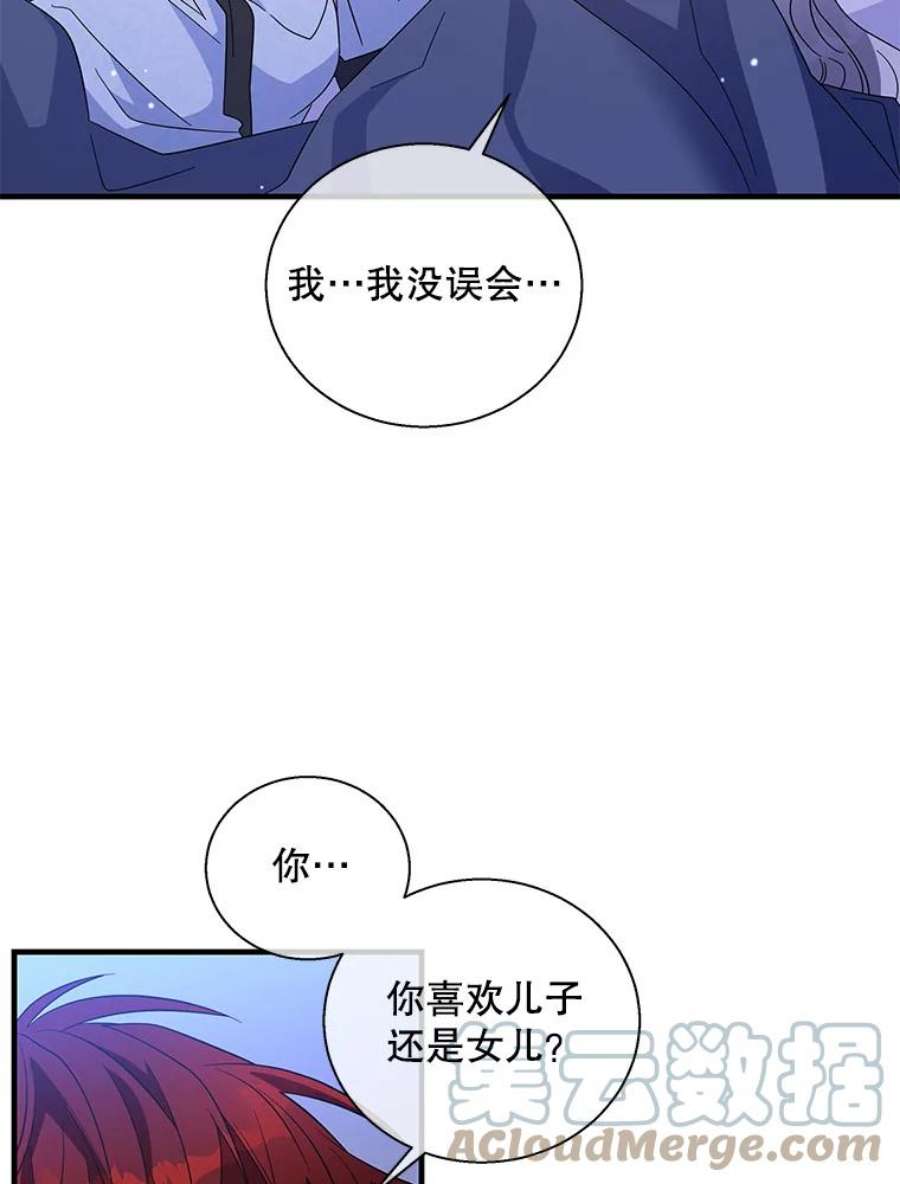 老公，我要罢工46.我可以为你死！