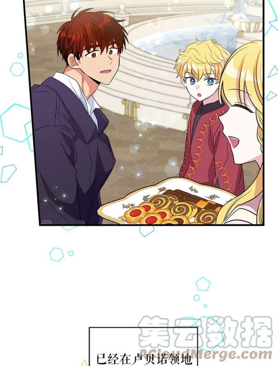 老公，我要罢工46.我可以为你死！