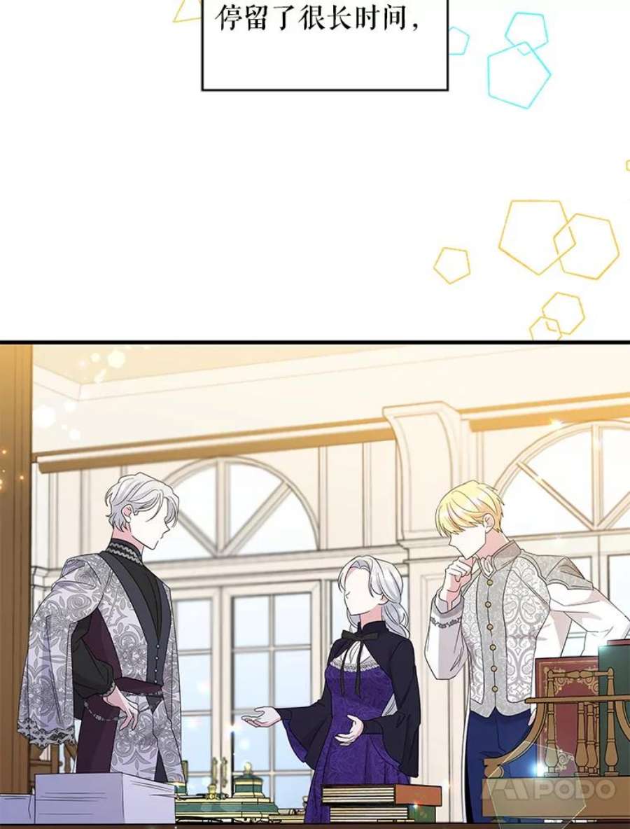 老公，我要罢工46.我可以为你死！