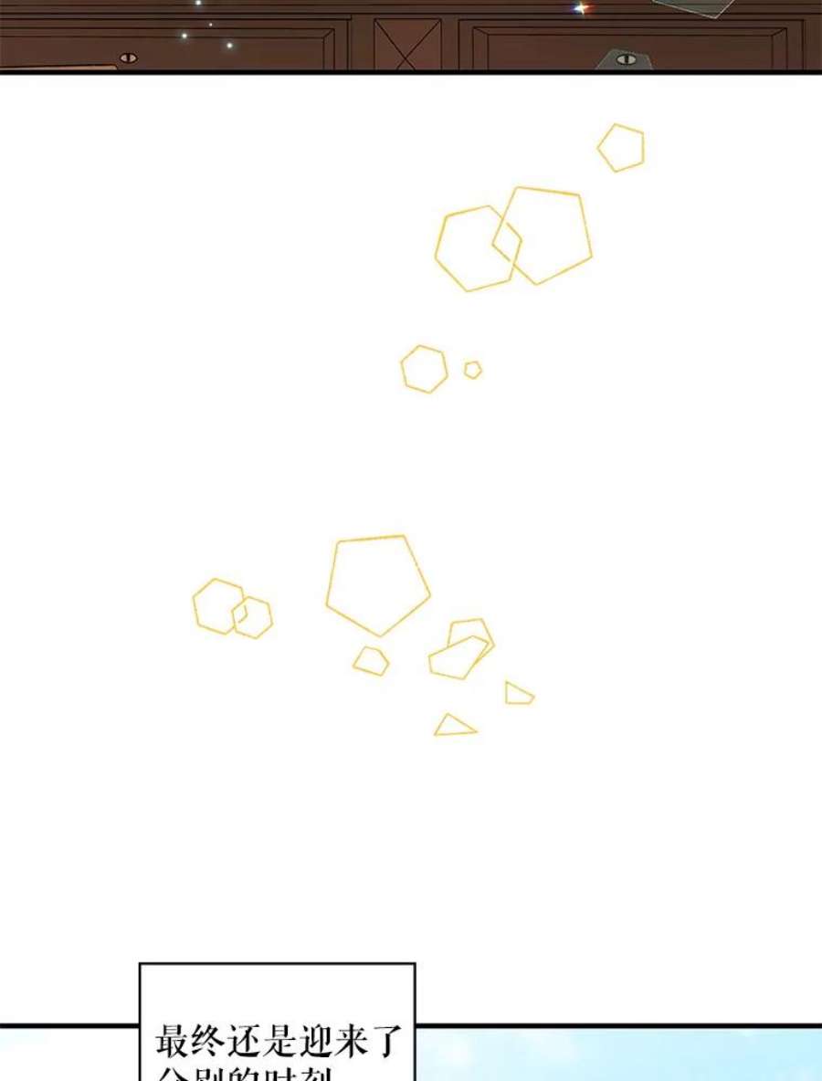 老公，我要罢工46.我可以为你死！