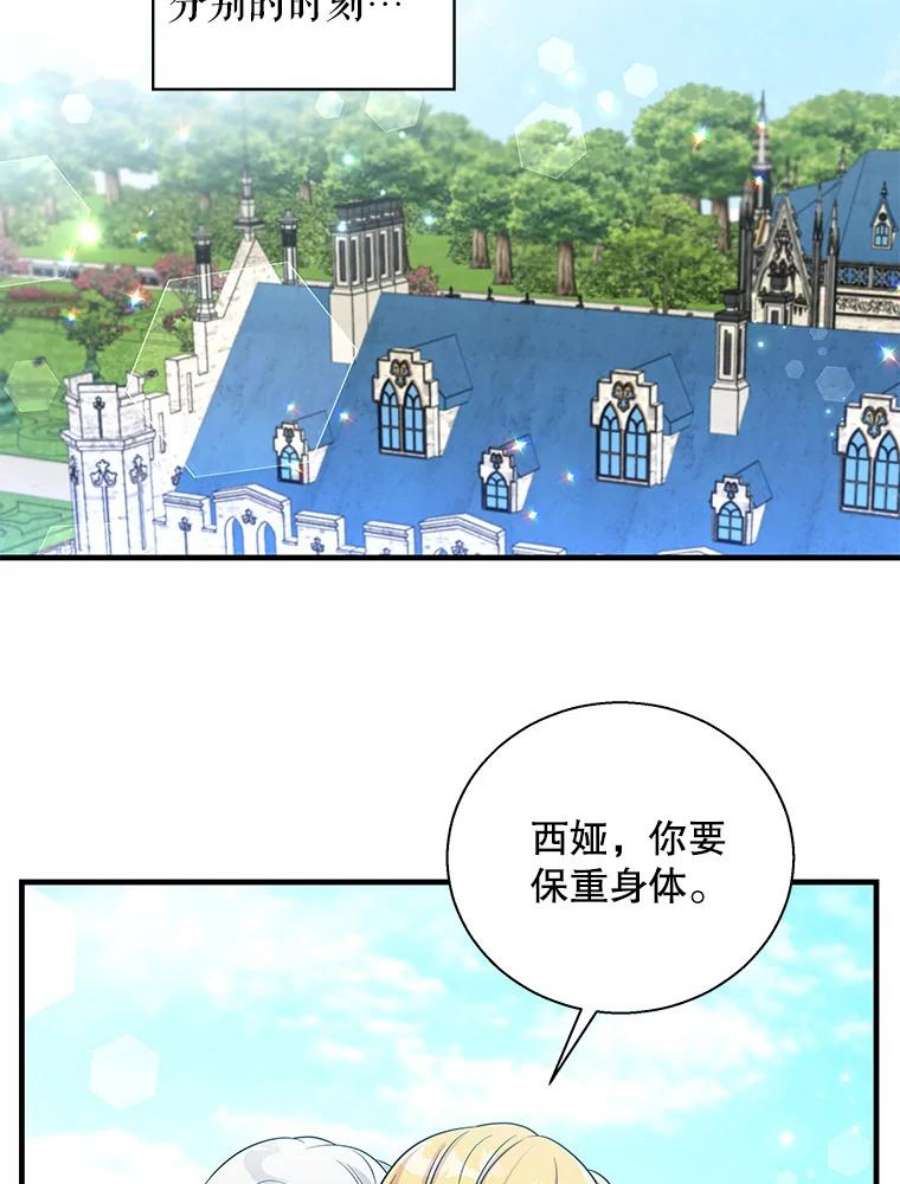 老公，我要罢工46.我可以为你死！