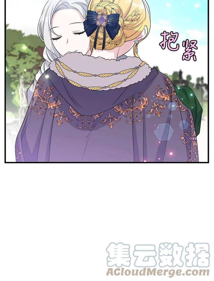 老公，我要罢工46.我可以为你死！