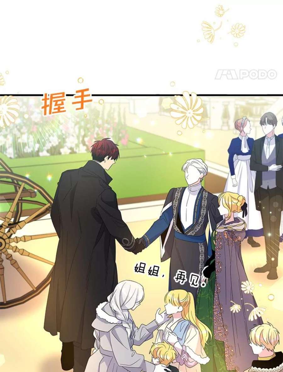 老公，我要罢工46.我可以为你死！