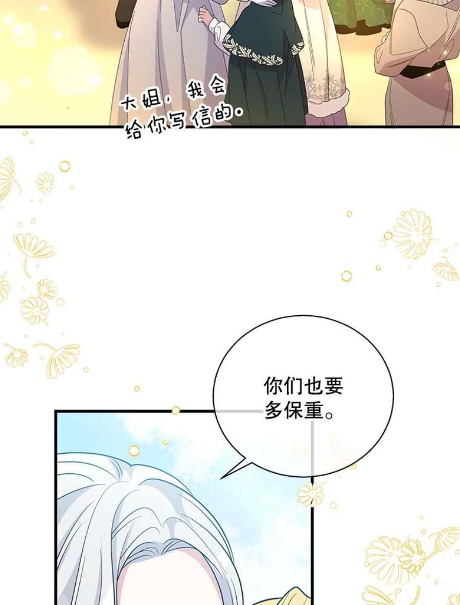 老公，我要罢工46.我可以为你死！