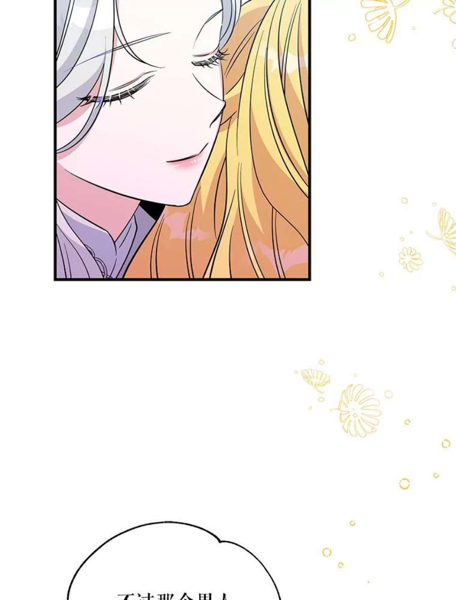 老公，我要罢工46.我可以为你死！