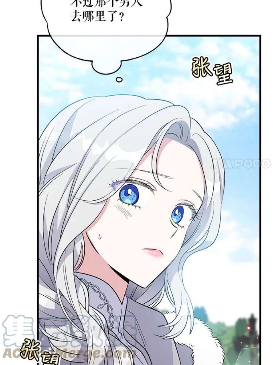 老公，我要罢工46.我可以为你死！