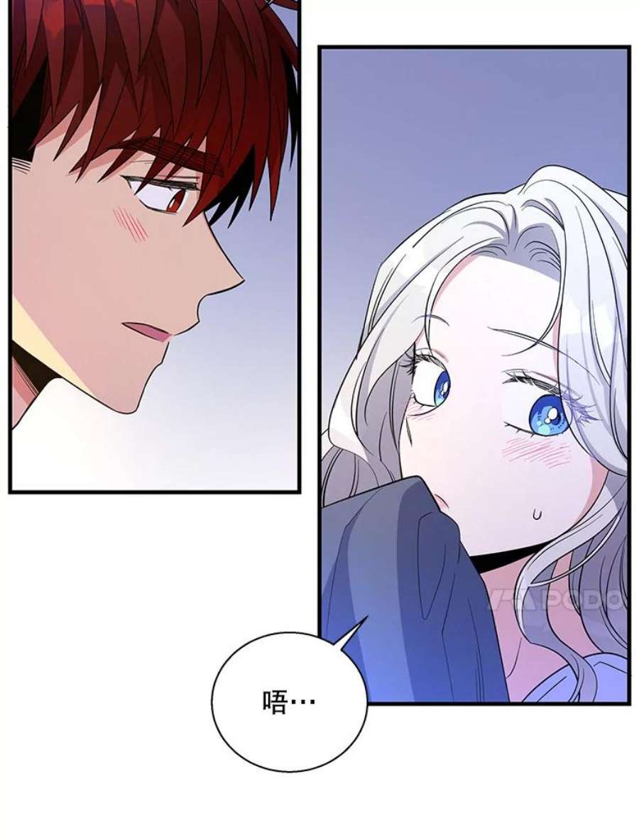 老公，我要罢工46.我可以为你死！