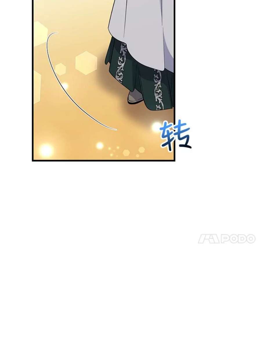 老公，我要罢工46.我可以为你死！