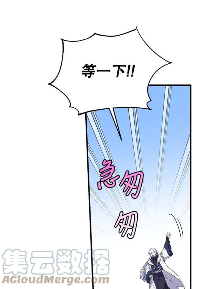 老公，我要罢工46.我可以为你死！