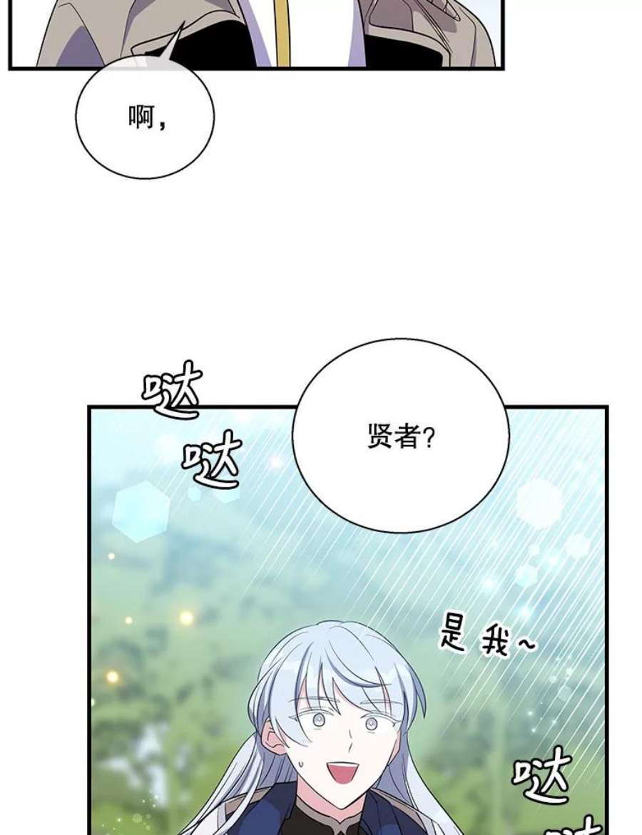 老公，我要罢工46.我可以为你死！