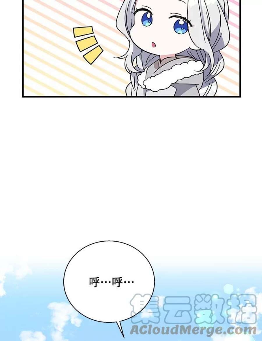 老公，我要罢工46.我可以为你死！