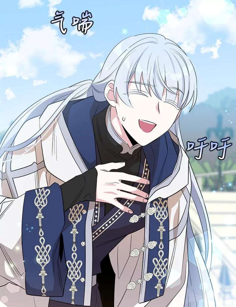 老公，我要罢工46.我可以为你死！