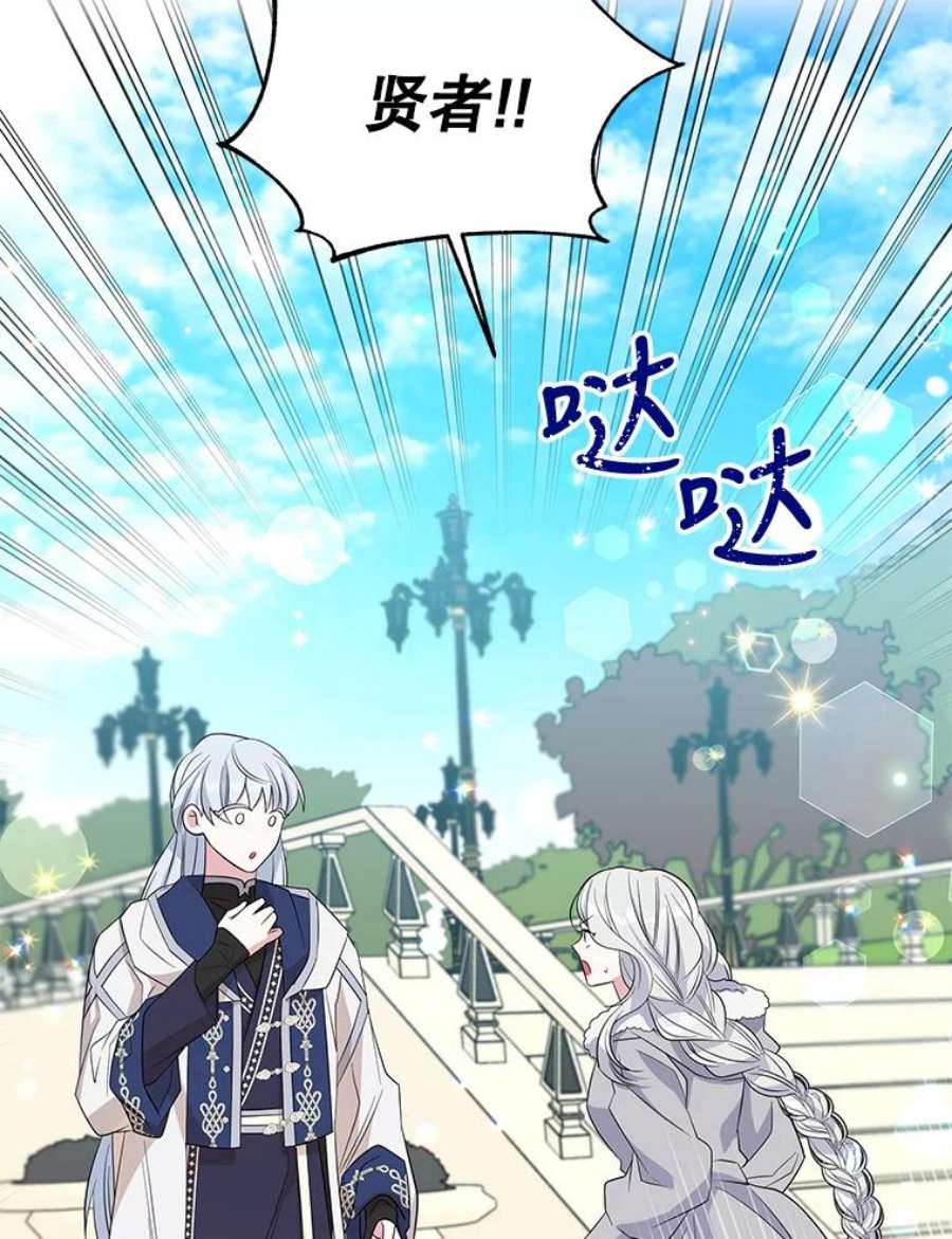 老公，我要罢工46.我可以为你死！