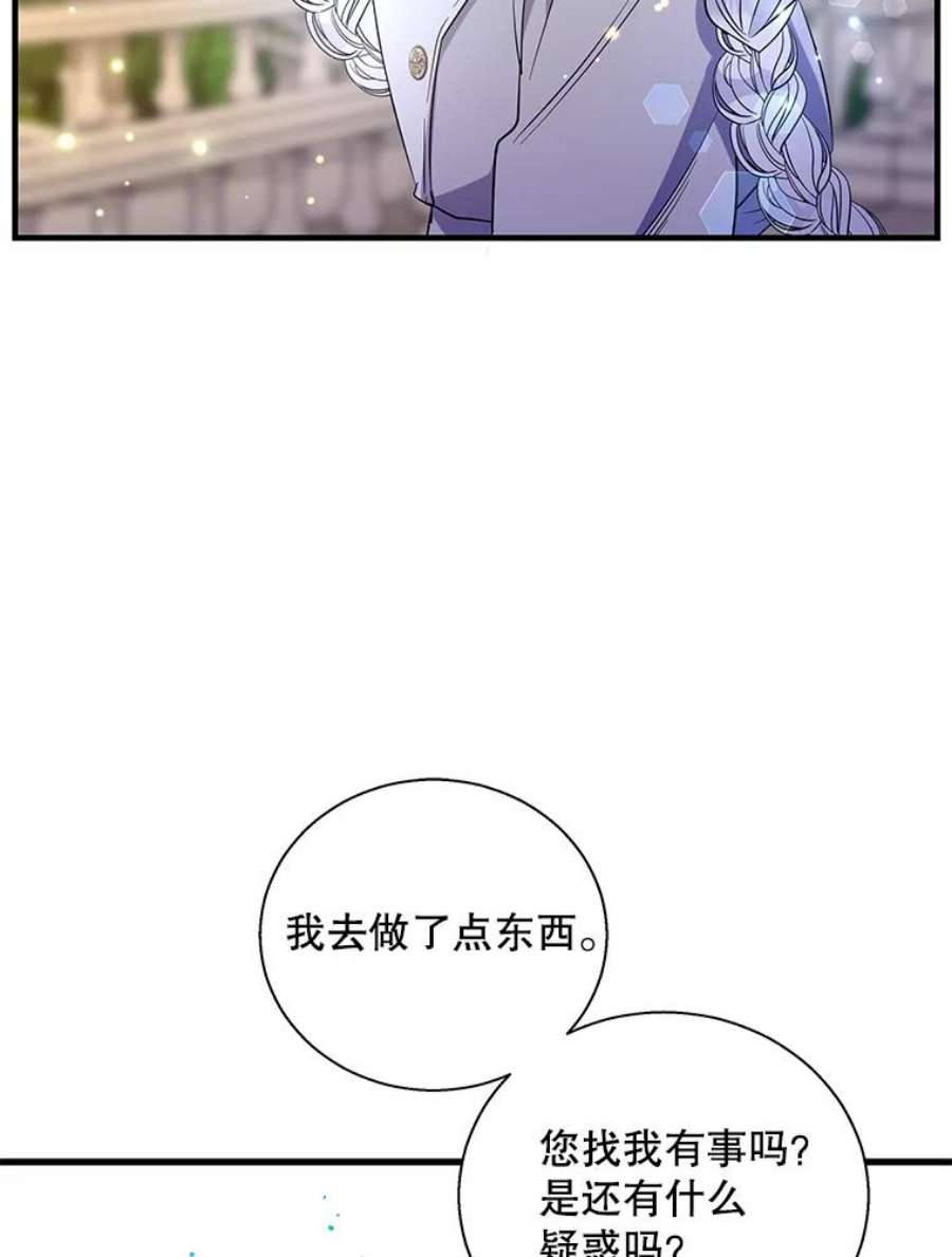 老公，我要罢工47.代价