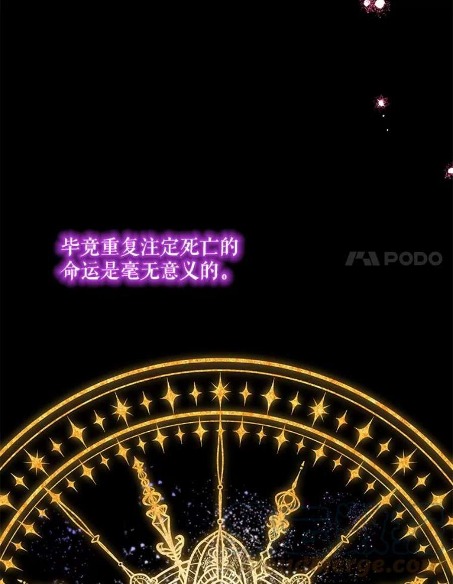 老公，我要罢工47.代价