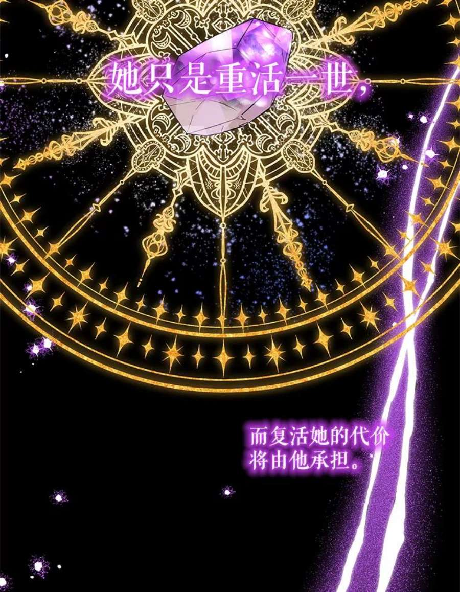 老公，我要罢工47.代价