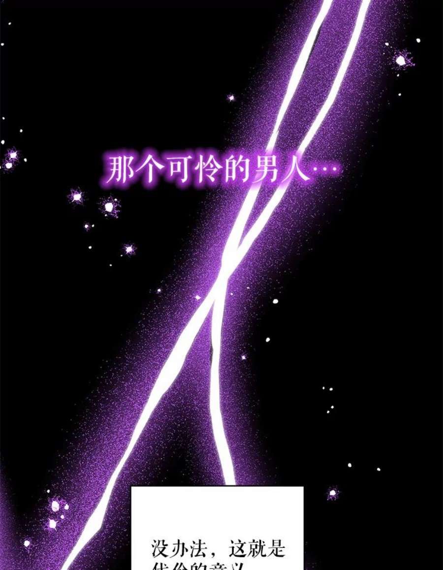 老公，我要罢工47.代价