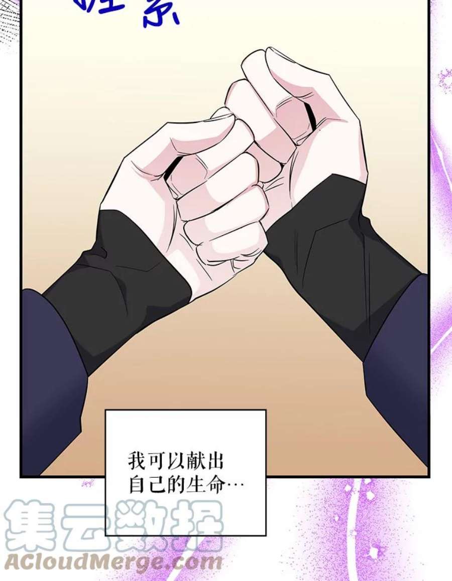 老公，我要罢工47.代价