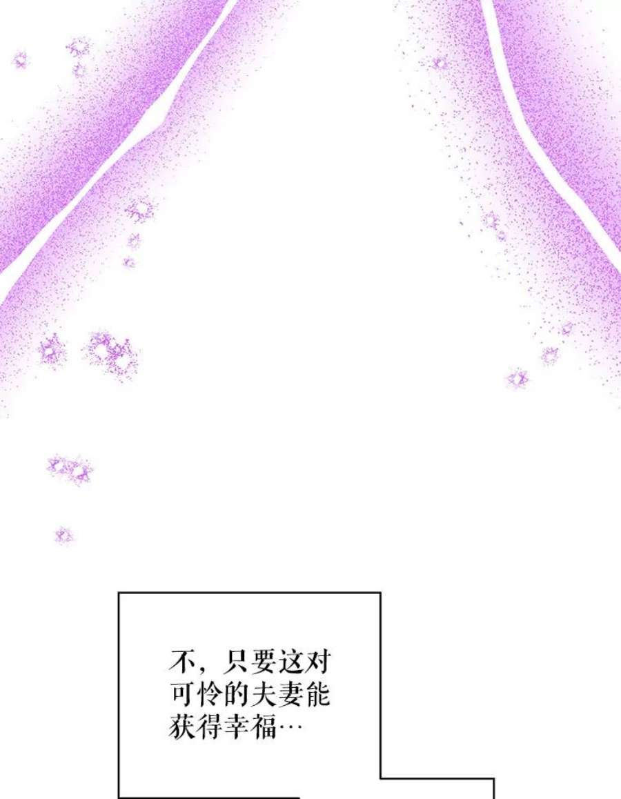老公，我要罢工47.代价