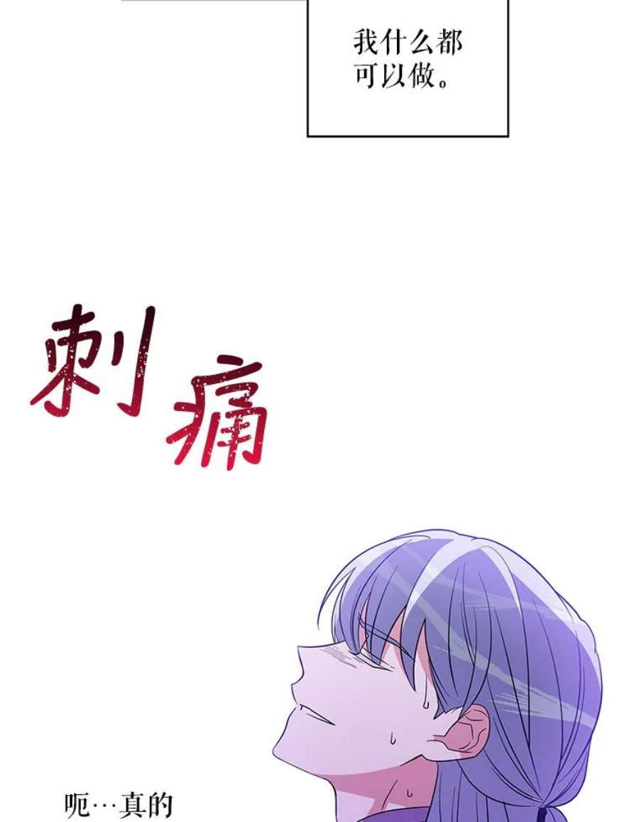 老公，我要罢工47.代价