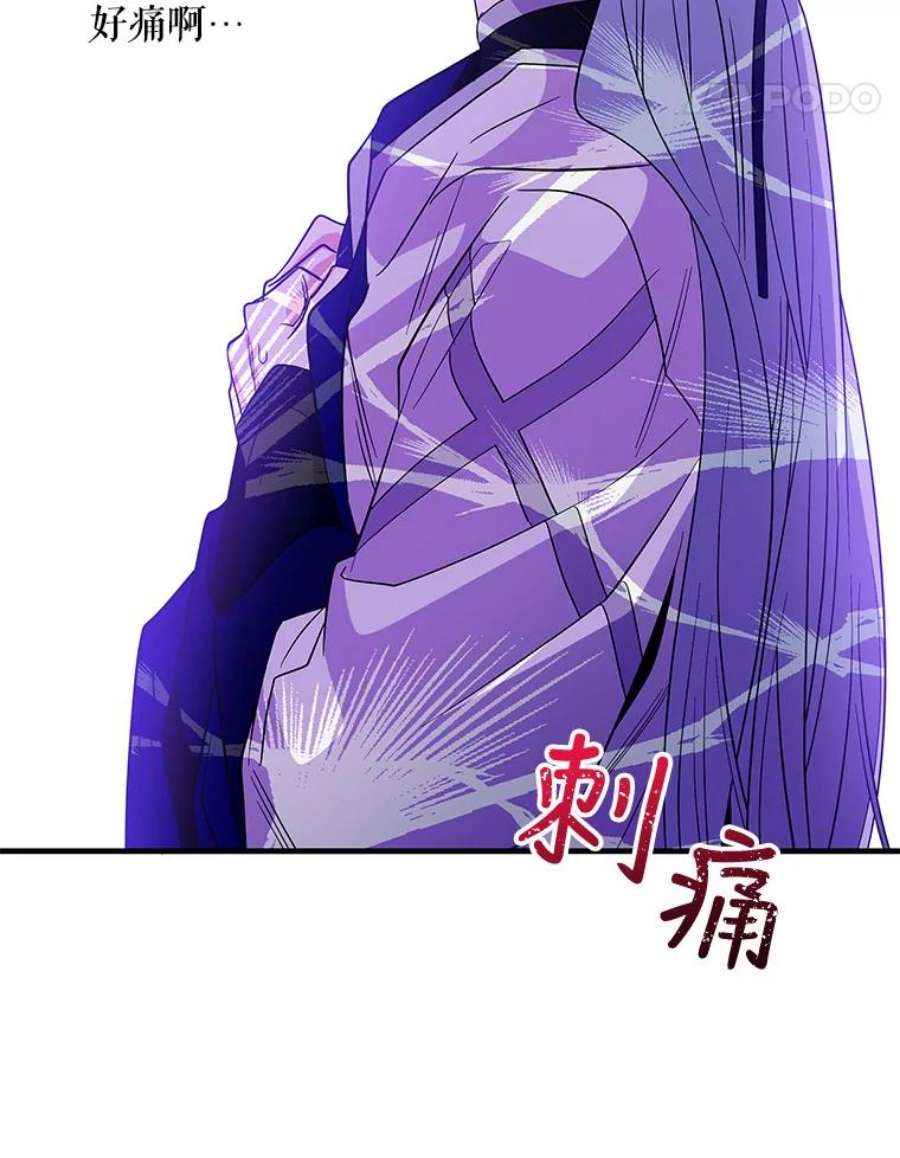 老公，我要罢工47.代价