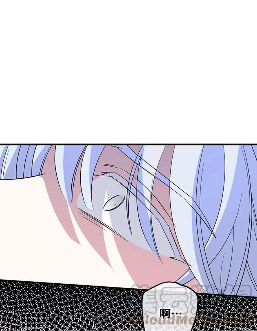 老公，我要罢工47.代价