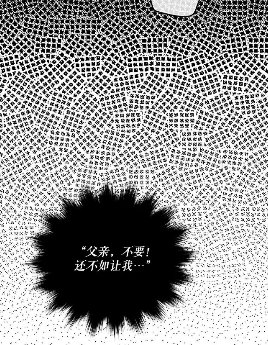 老公，我要罢工47.代价