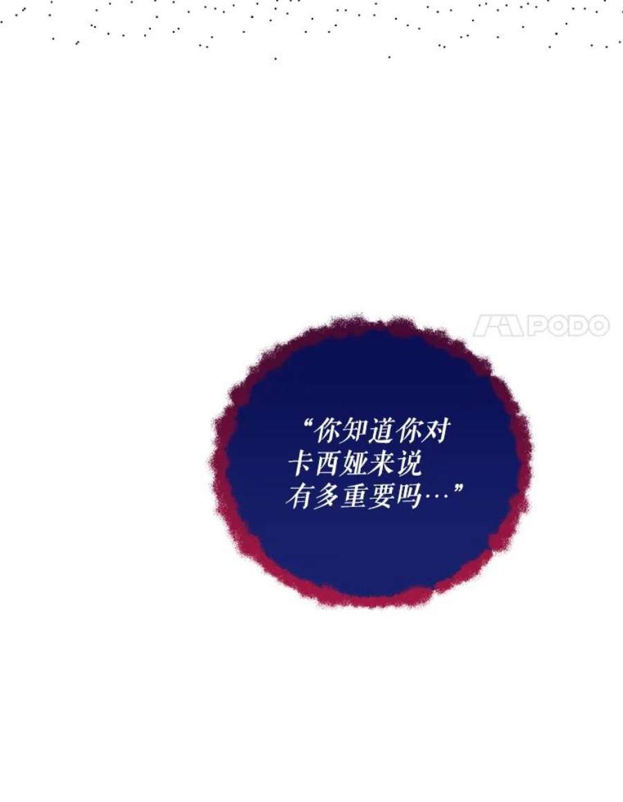 老公，我要罢工47.代价