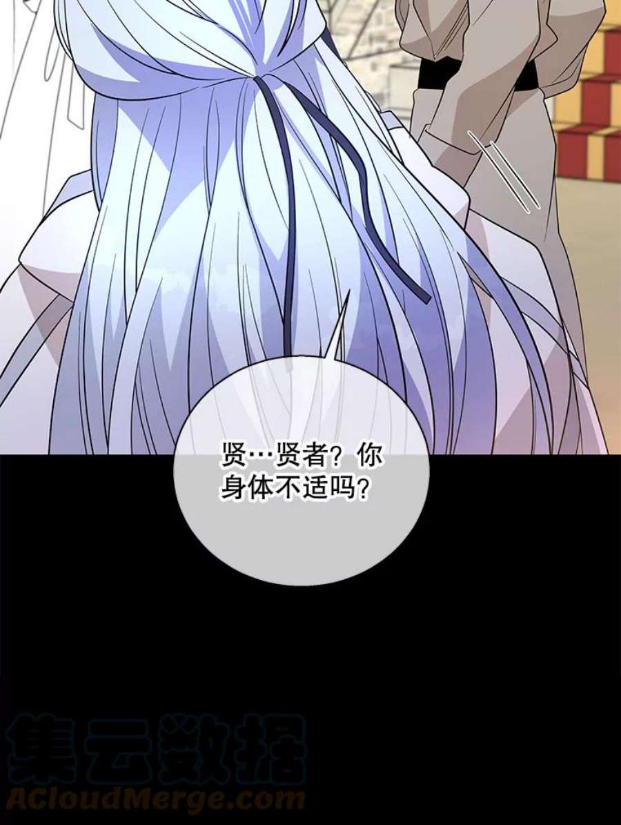 老公，我要罢工47.代价