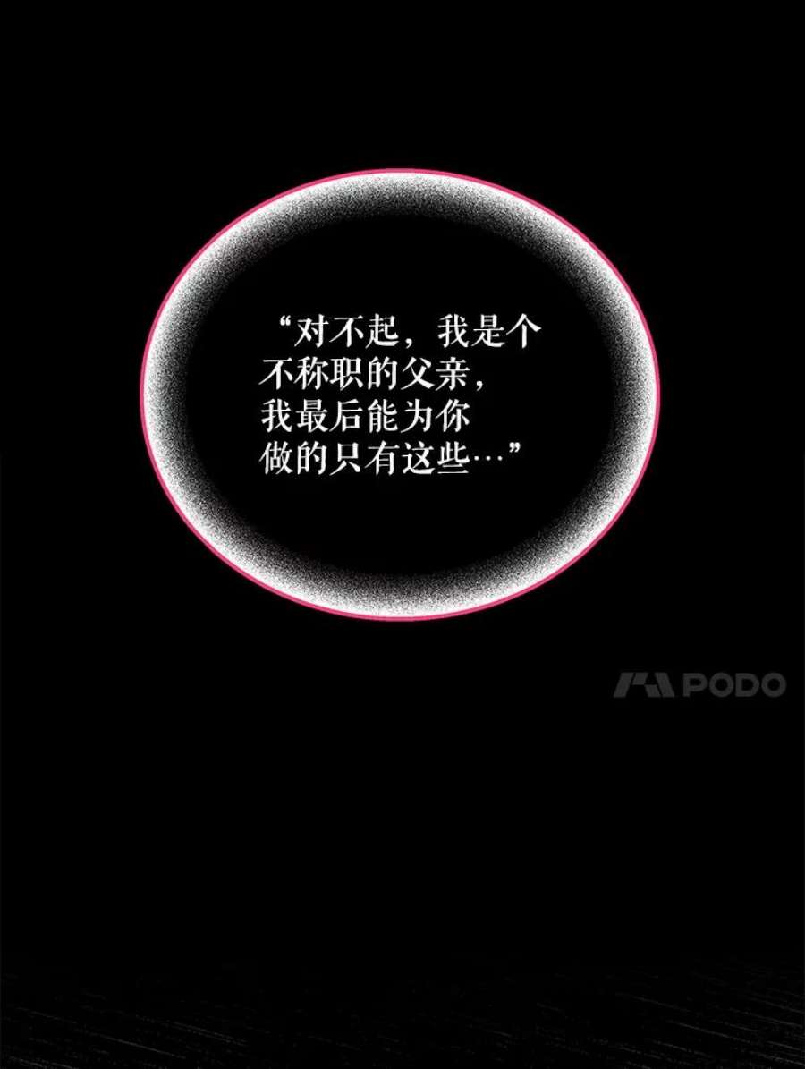 老公，我要罢工47.代价