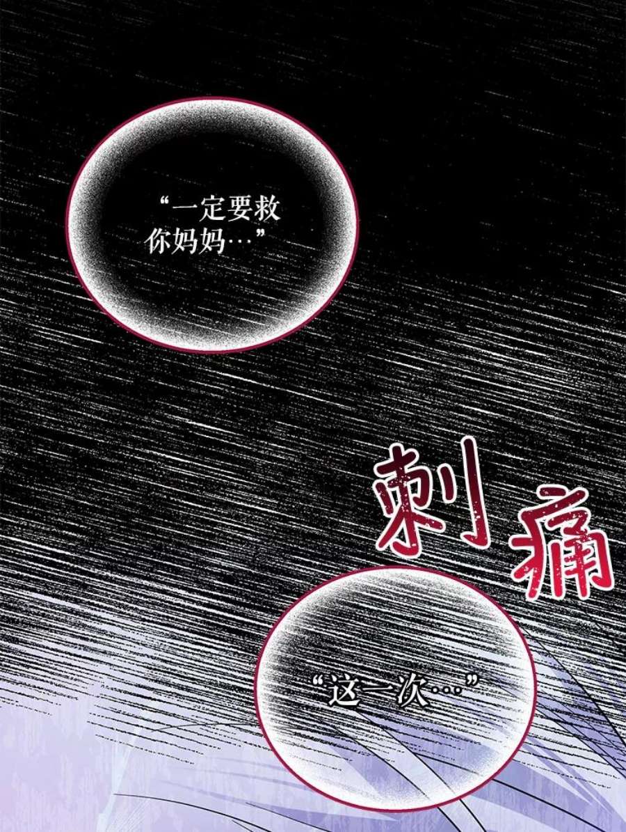 老公，我要罢工47.代价