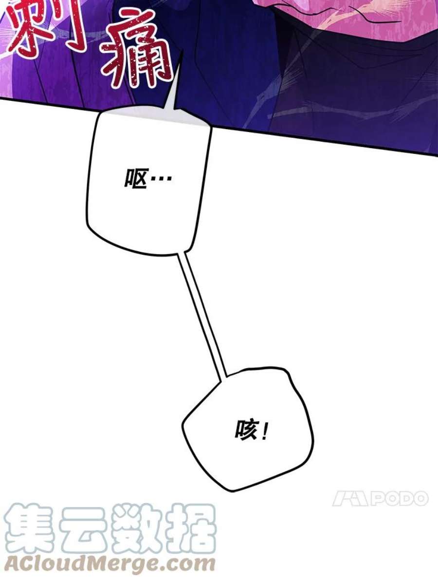 老公，我要罢工47.代价