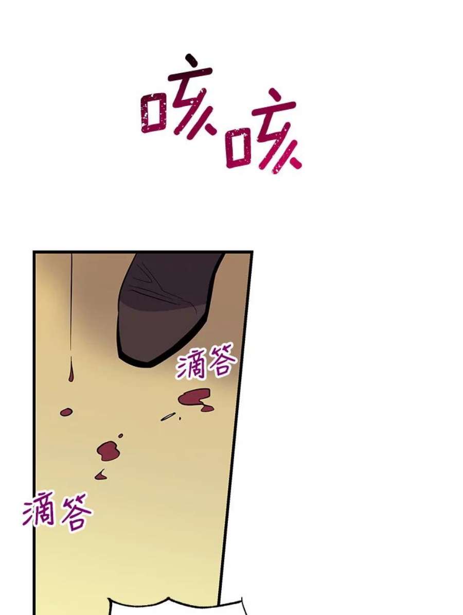 老公，我要罢工47.代价