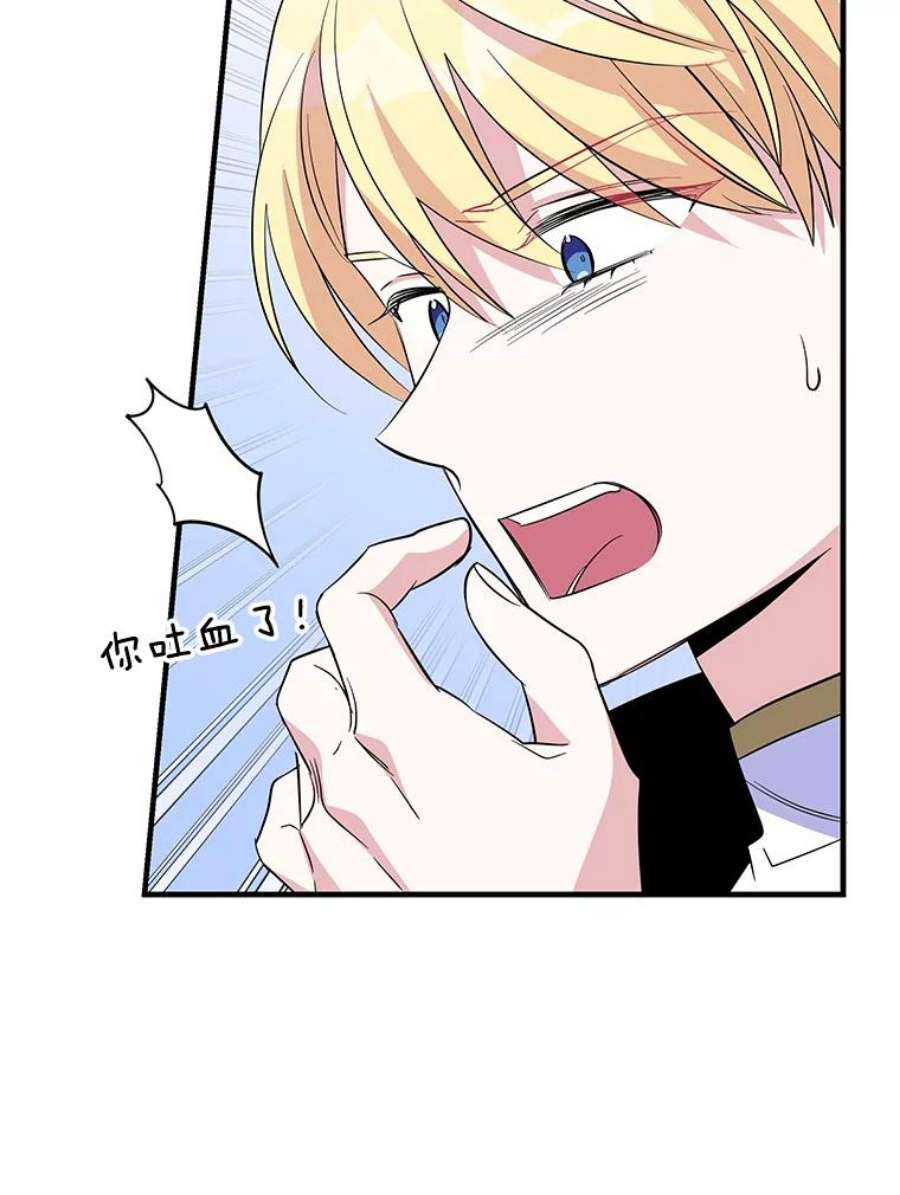 老公，我要罢工47.代价